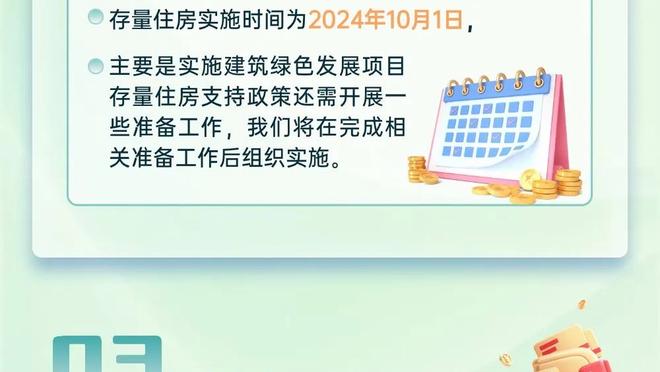 江南app官网入口截图3